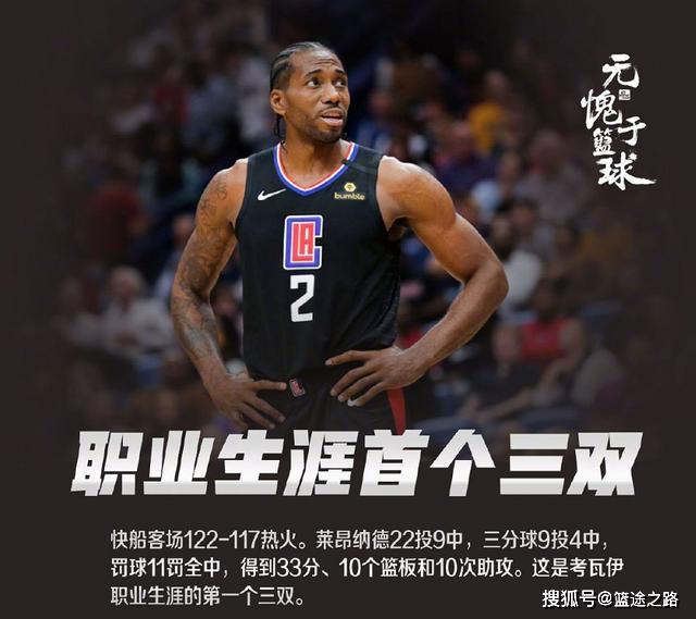  巴特勒三双热火加时惜败步行者  